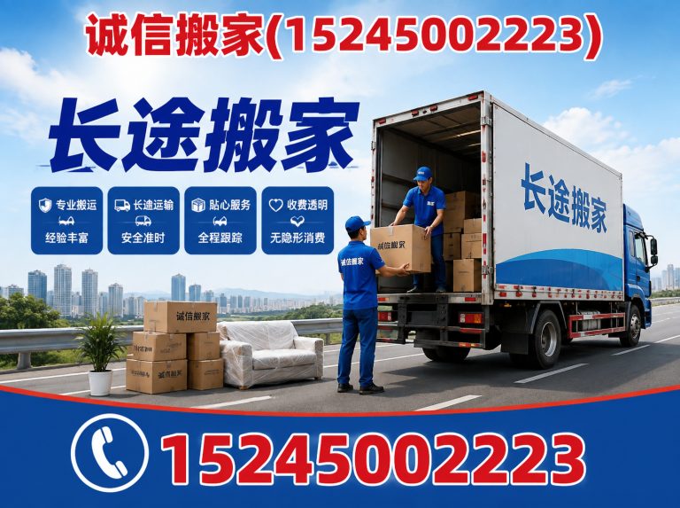 巴彦县公司搬迁展示图